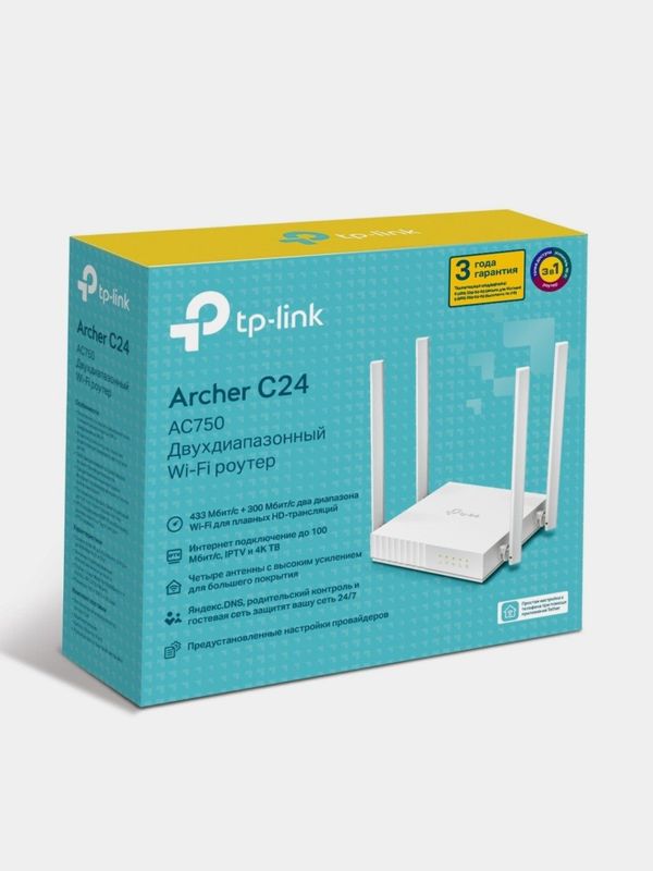 Tp Link Archer C24 двухдиапазонный Tp Link Archer C24 двухдиапазонный