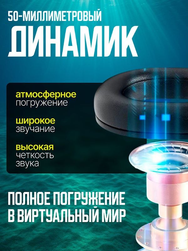 Наушники GLS 300 — мощный звук и комфорт на каждый день Наушники GLS 300 — мощный звук и комфорт на каждый день