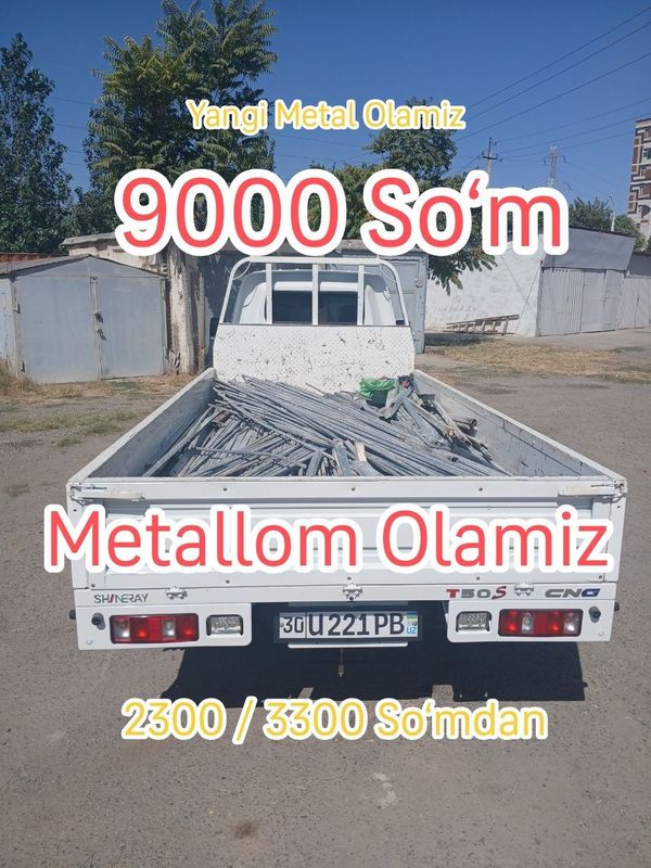 Metallom Metallolom б/у металлолом металом метал оламиз Metalom Пирёом Metallom Metallolom б/у металлолом металом метал оламиз Metalom Пирёом