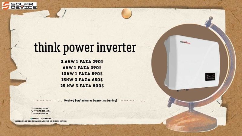 Think power Солнечный инвертор Think power Солнечный инвертор