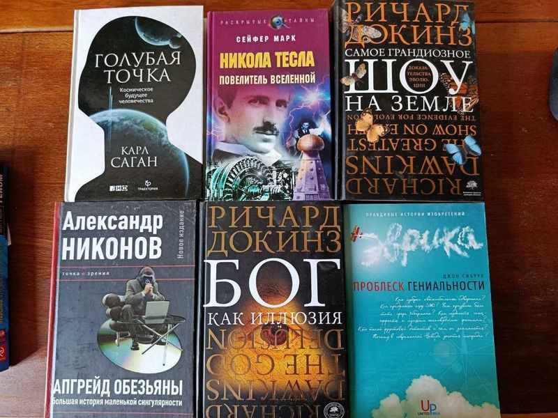 Книги разные, см текст объявления Книги разные, см текст объявления