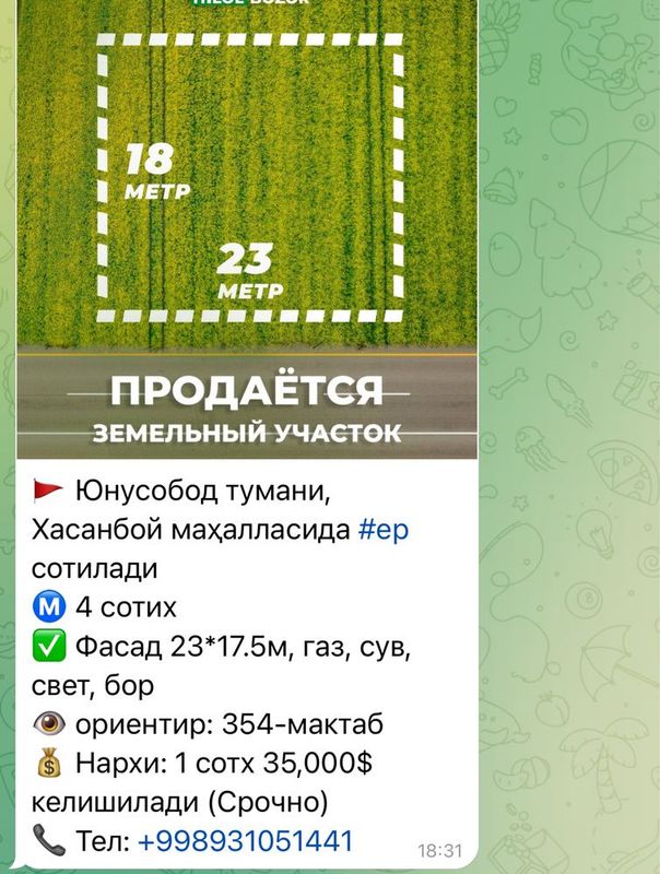 Yunusobod Xasanboyda 4 sotix yer sotiladi Yunusobod Xasanboyda 4 sotix yer sotiladi