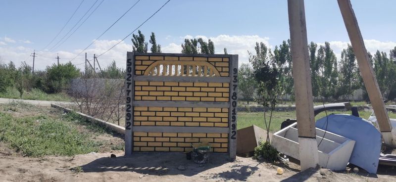 Евро забор хамйонбоб Евро забор хамйонбоб