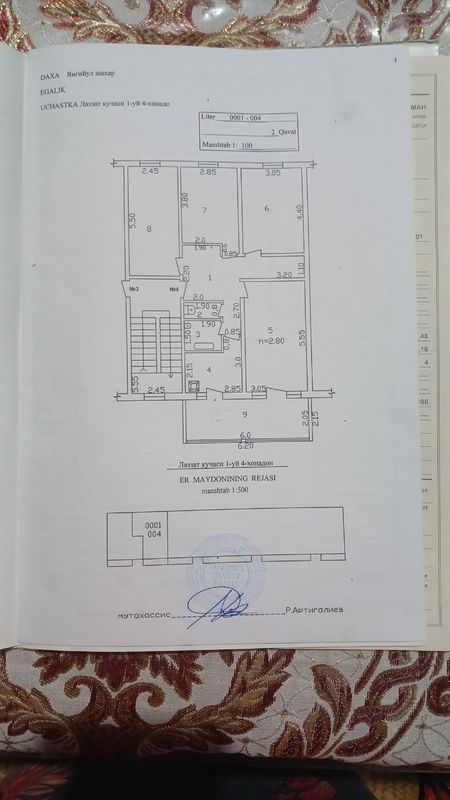 Продаётся 4 х комнатная квартира Продаётся 4 х комнатная квартира