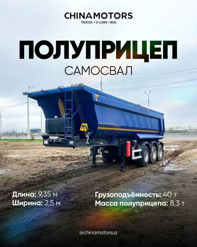 Самосвал Тонар Прицеп Зеренавоз Тентовка Шторка Прицеплар Оптом нархда Самосвал Тонар Прицеп Зеренавоз Тентовка Шторка Прицеплар Оптом нархда