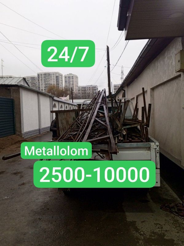 Металлом металлолом metallom metallolom