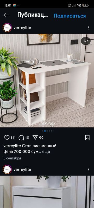 Стол Письменный с полками МДФ стильный и удобный, современный Стол Письменный с полками МДФ стильный и удобный, современный
