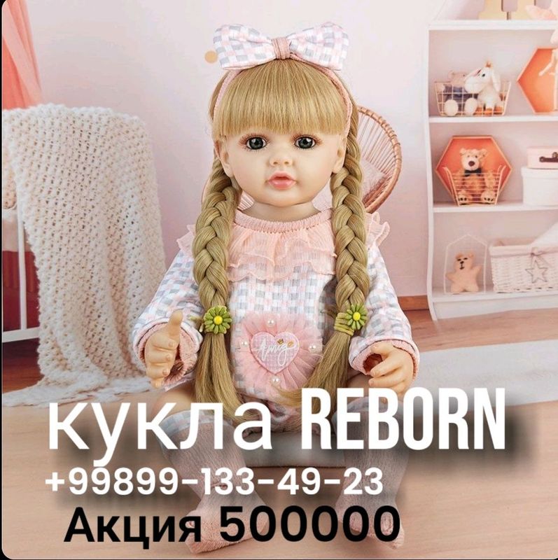 Кукла Реборн Акция количество ограничено Кукла Реборн Акция количество ограничено