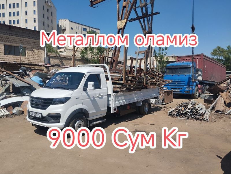 Металлом металлом оламиз 24/7 Металлом металлом оламиз 24/7