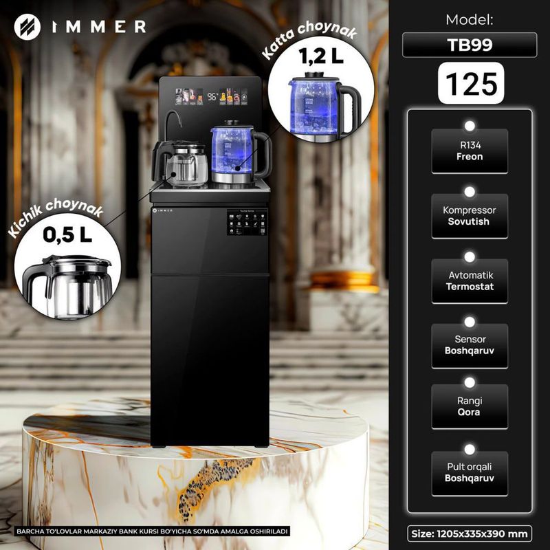 Куллер IMMER teo bar ++доставка Куллер IMMER teo bar ++доставка