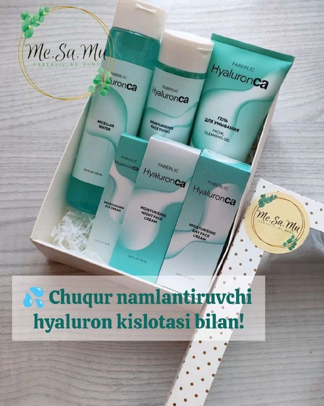 Юз учун набор