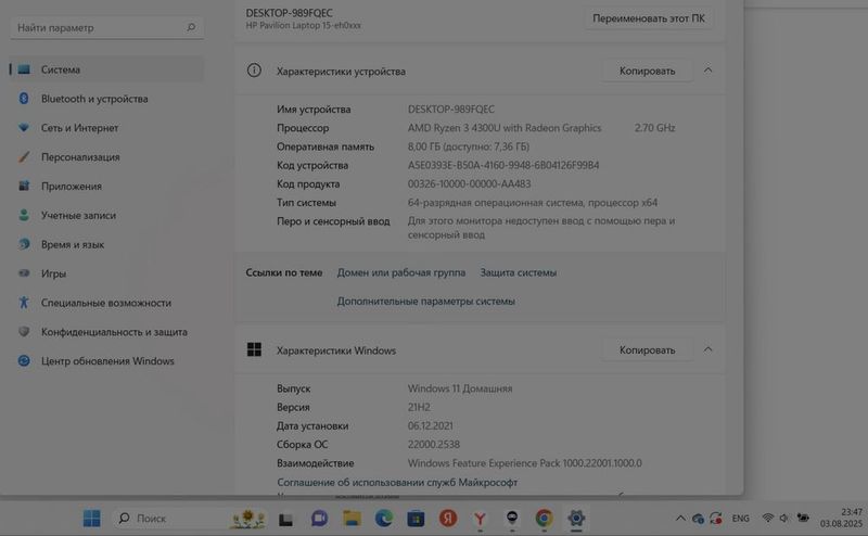 Продается ноутбук HP pavilion 15 4000 Продается ноутбук HP pavilion 15 4000