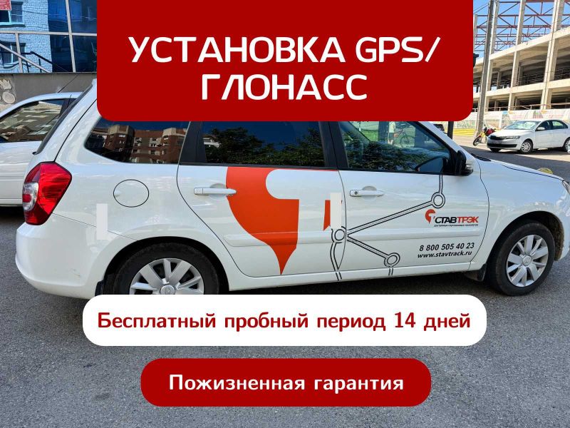 GPS трекер и ДУТ для онлайн контроля топлива в Нукусе GPS трекер и ДУТ для онлайн контроля топлива в Нукусе