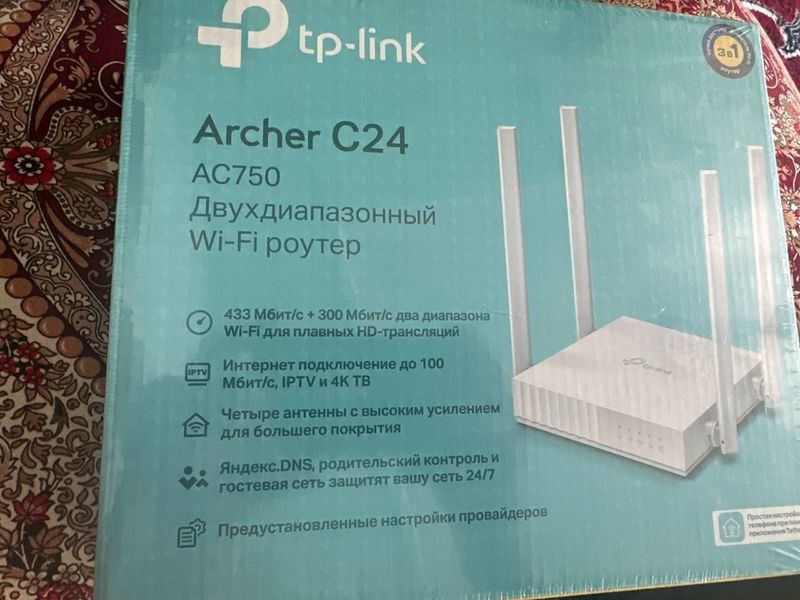 Tp link archer C24 Tp link archer C24