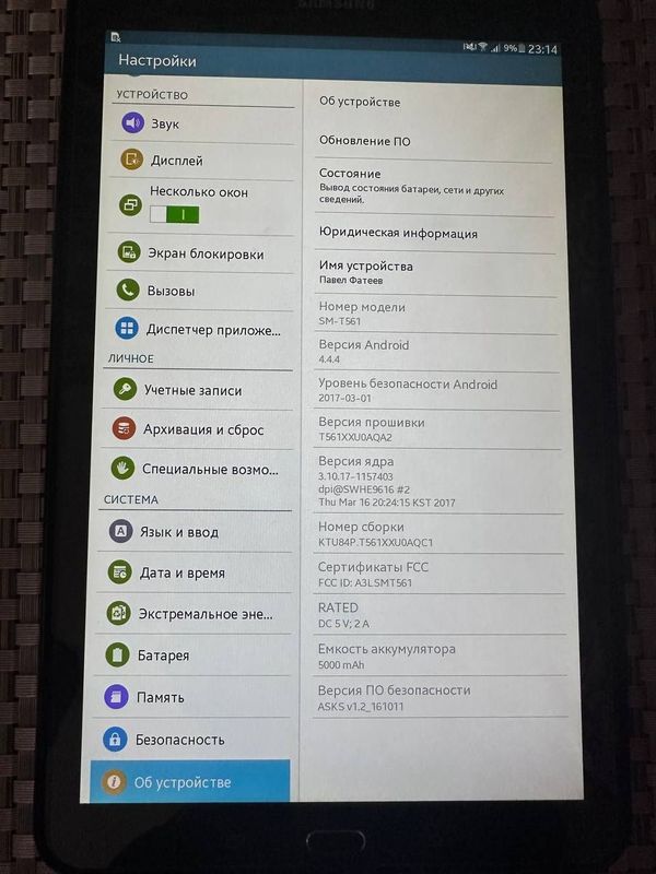 Продам планшет Samsung Продам планшет Samsung