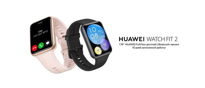 Новый Huawei Watch Fit 2 • Часы •