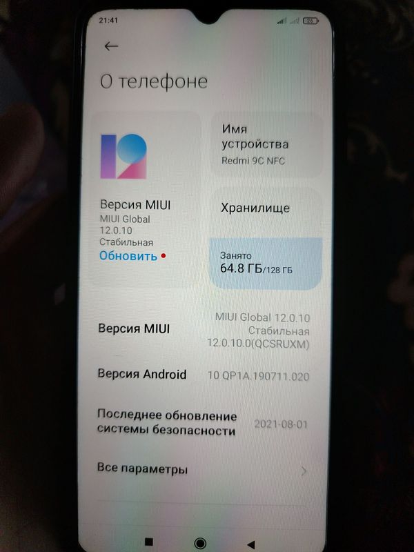 Xiaomi redmi 9 C