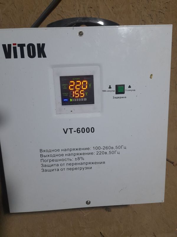 Сталибизатор 6000 Сталибизатор 6000