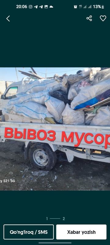 Вывоз строительного мусора Мусир машина хизмат Musir olib