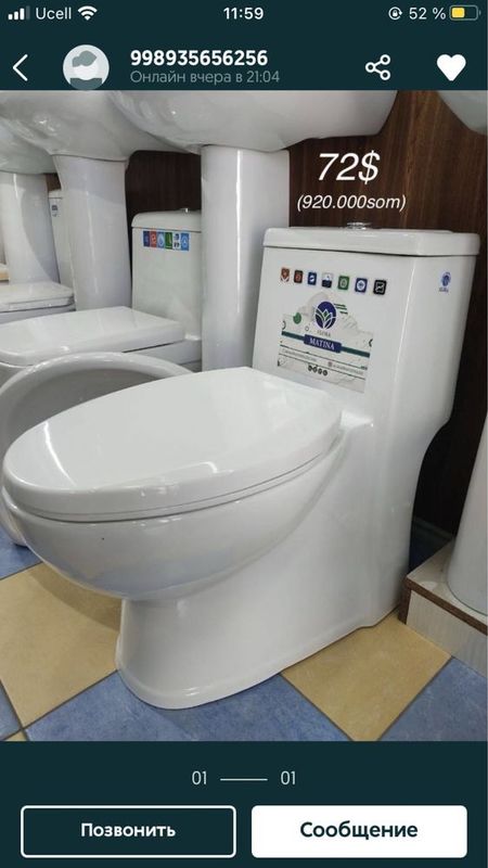 Unitaz premium sifat Unitaz premium sifat