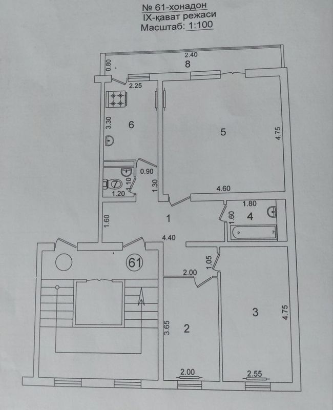 Срочно продаётся 3-х комн.квартира