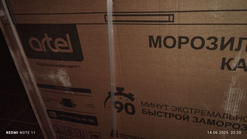 Artel marazilka 250 litrli yengi Artel marazilka 250 litrli yengi