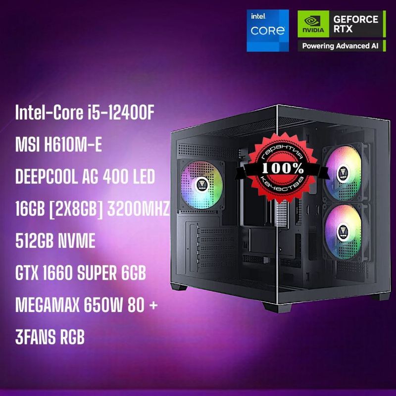 Компьютер Core i5 12400f + 1660 Super Компьютер Core i5 12400f + 1660 Super