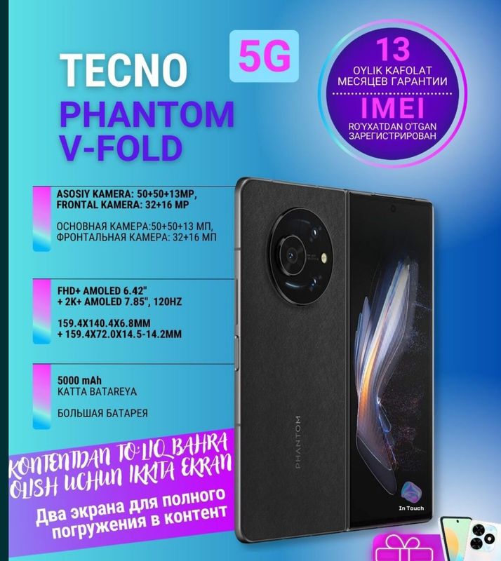 Tecno fantom fold v