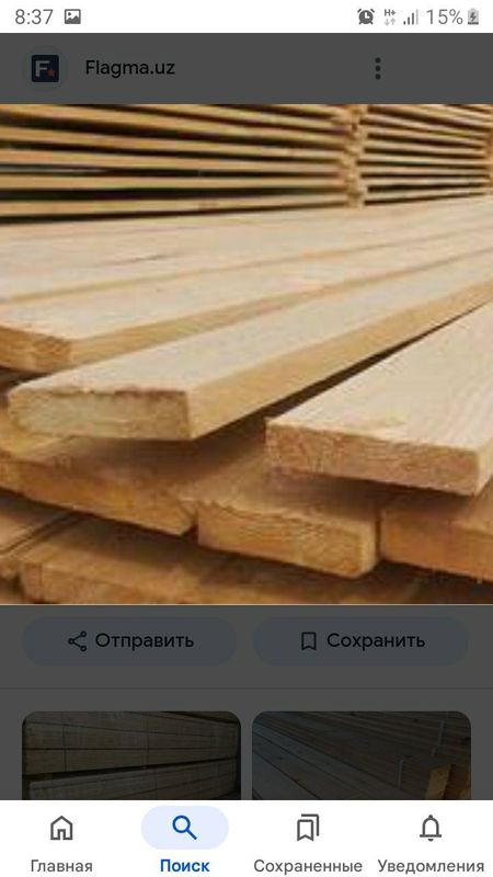 Пол тахта 100% курк 170 дана 15×2.2 лик 82 мигсум