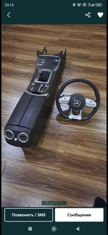 Мерс руль ва w205 бар сотилади Мерс руль ва w205 бар сотилади