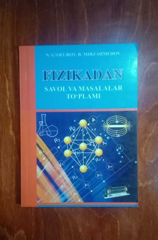 Fizikadan Savol Va Masalalar To'plami. Тесты по физике