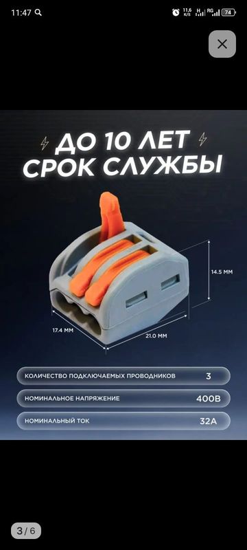 VAGA Elektr montajga VAGA Elektr montajga