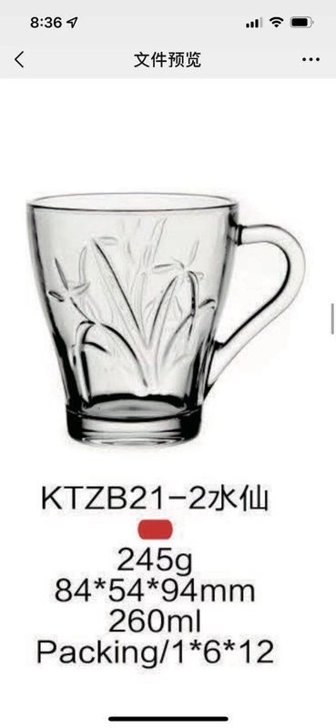 Eski Chinni bozor 2/23