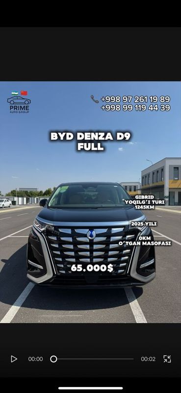 BYD Denza D9 full BYD Denza D9 full