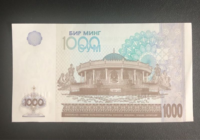 Абсолютно новая валюта 1000 сум Абсолютно новая валюта 1000 сум