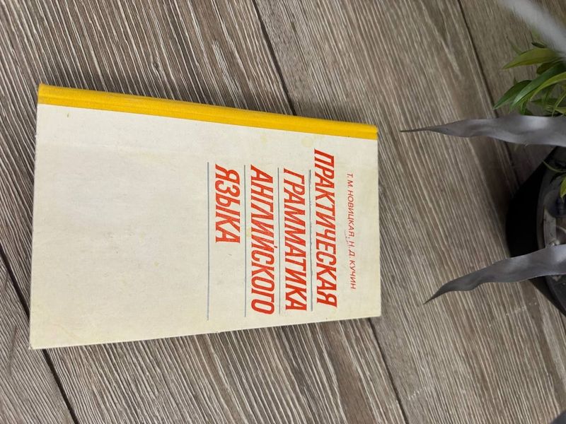 Книги позновптельные Книги позновптельные