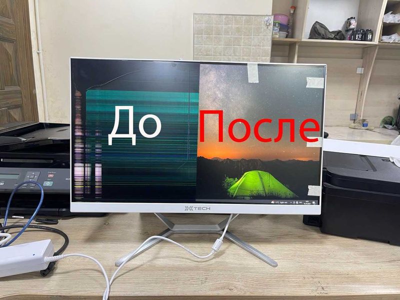Экраны на моноблок 23.8 с установкой по перечислению и за наличные Экраны на моноблок 23.8 с установкой по перечислению и за наличные