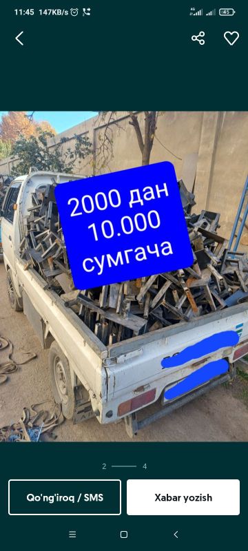 Металлом метал металлом Металлом метал металлом