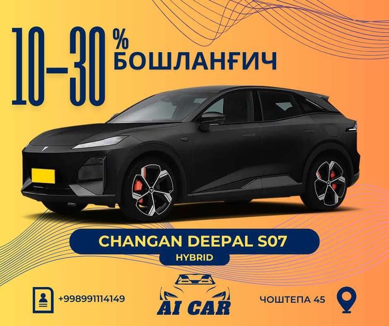 "AI CAR" Автосалонидан сотувда CHANGAN DEEPAL S07 HYBRID (2024)