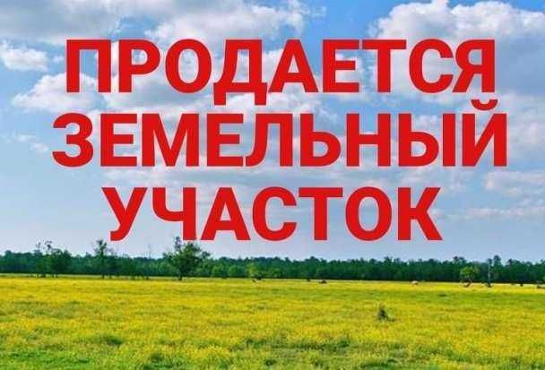 Земля под застройку, 10 соток, угол, Ракат