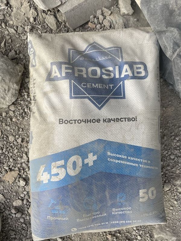 Цемент Sement Cement AFROSIAB Цемент Sement Cement AFROSIAB