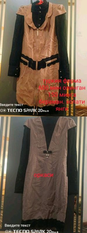 нархлар расмда курсатилган