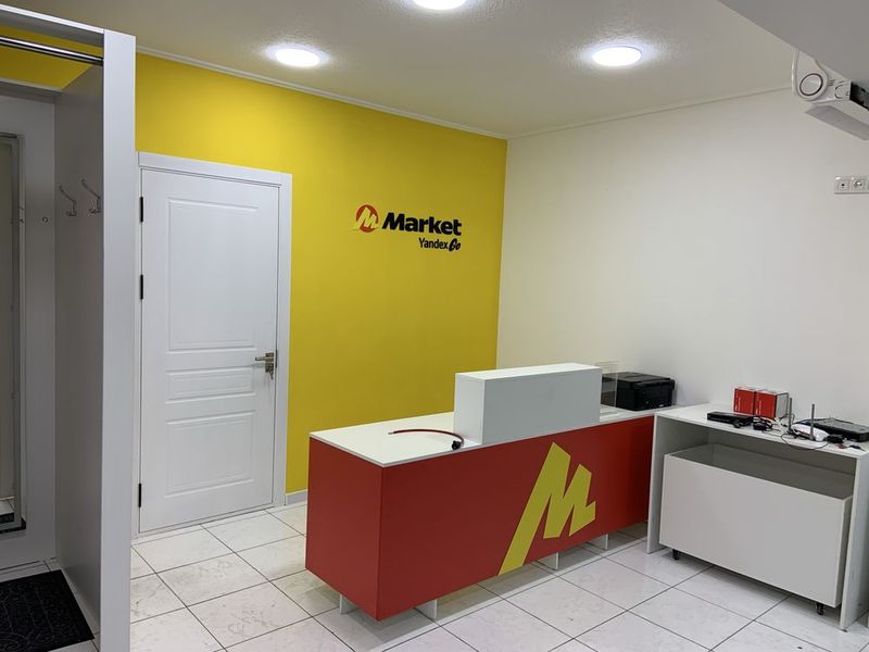 Yandex Market Go Yandex Market Go