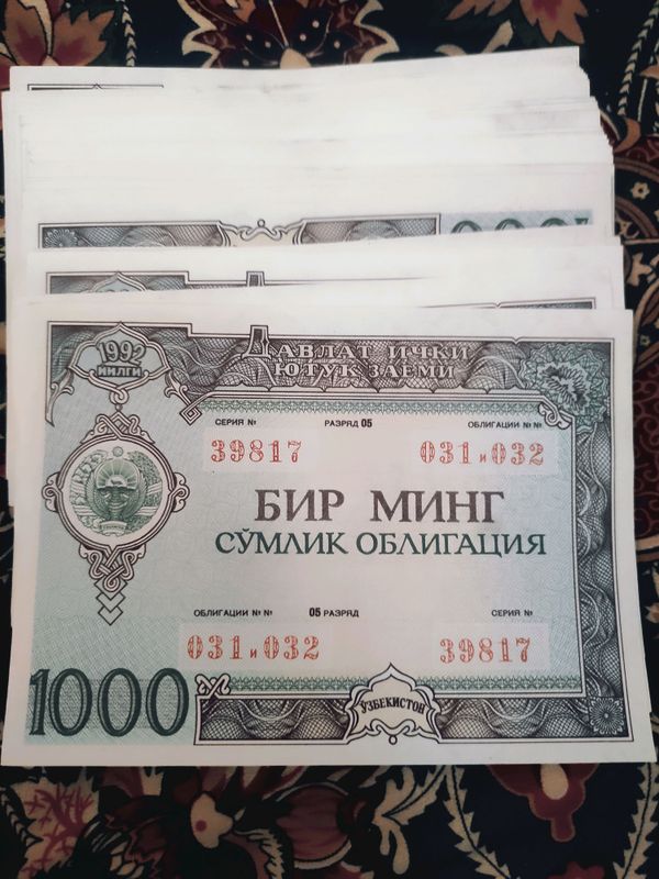 Продаю облигацию 1992 года (Узбекистан) Продаю облигацию 1992 года (Узбекистан)