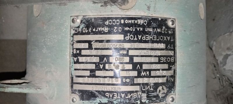 Кранвый двигатель Кранвый двигатель