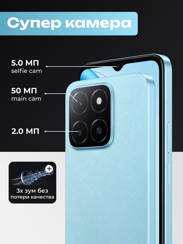 Honor x5b plyus original nasiya bor Honor x5b plyus original nasiya bor