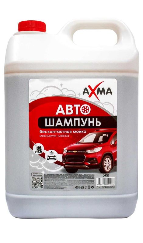 Автошампунь бесконтактный – идеальная чистота вашего авто! (5КГ)