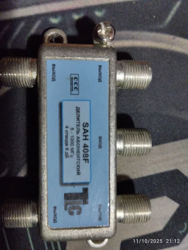 Nimaligini bilmadim bilgan lar bor bo'lsa marhamat