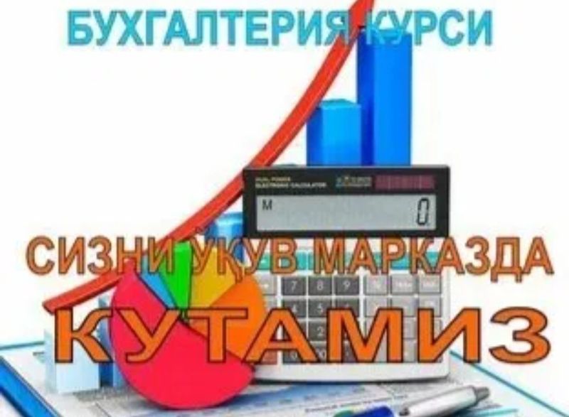 Амалиетга асосланган замонавий бухгалтерия курси Амалиетга асосланган замонавий бухгалтерия курси