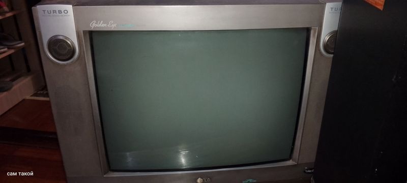 Ретро телевизор LG Ретро телевизор LG